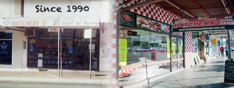 Abu-Ahmad-Butchery-Sydney-Online-Halal-Butcher-10384529 571601276275315 4311815060670798632 n 768x288 1